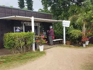 Yubujimachaya