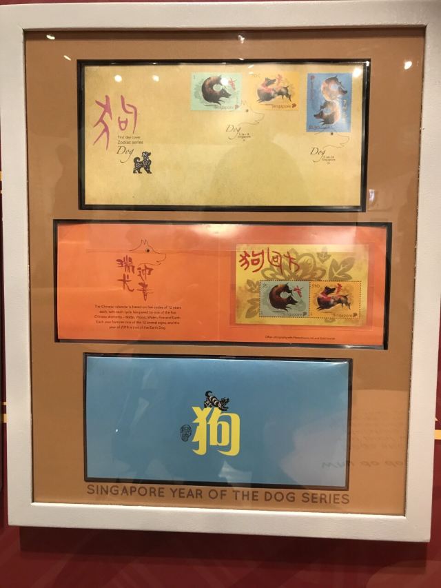우표 박물관