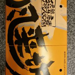 Furaibo Sakae Ganso chicken wings fried User Photo