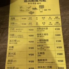 Ichiran Asakusa User Photo