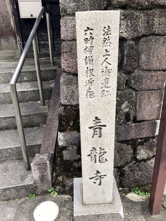 青龍寺景點 京都旅遊評論 旅行指南 Trip Com 青龍寺景點 京都旅遊評論 旅行指南 Trip Com