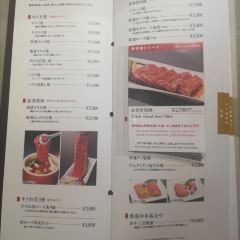 Jojoen, Marui City Ueno User Photo