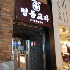Myeongdong Kyoja Main Restaurant User Photo