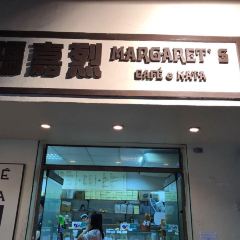 瑪嘉烈蛋撻店張用戶圖片