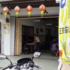 Yue Ping Bean Sprout Chicken User Photo