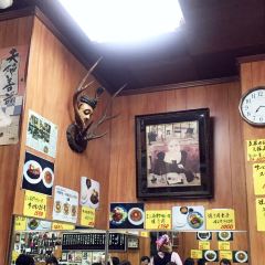 Jiyuken Namba Honten 여행 사진