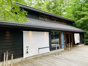 Kawakamian