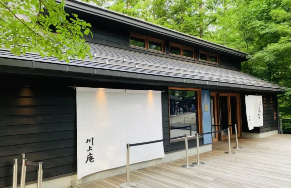 川上庵