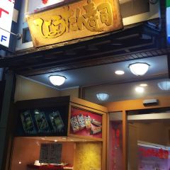 Hyotan Sushi User Photo