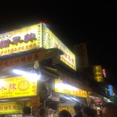 Dingtop1 Tempura 여행 사진