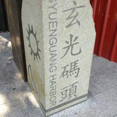 Riyuetan'apochayedan User Photo