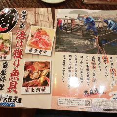 Daisho Fisheries Sapporo Yomiuri Hokkaido Bldg張用戶圖片