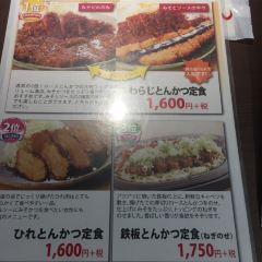 Yabaton Yabacho Flagship Shop User Photo