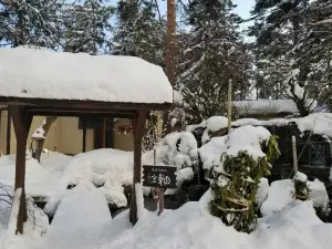 小樽の人気スパ