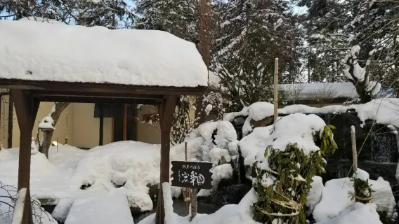 溫泉