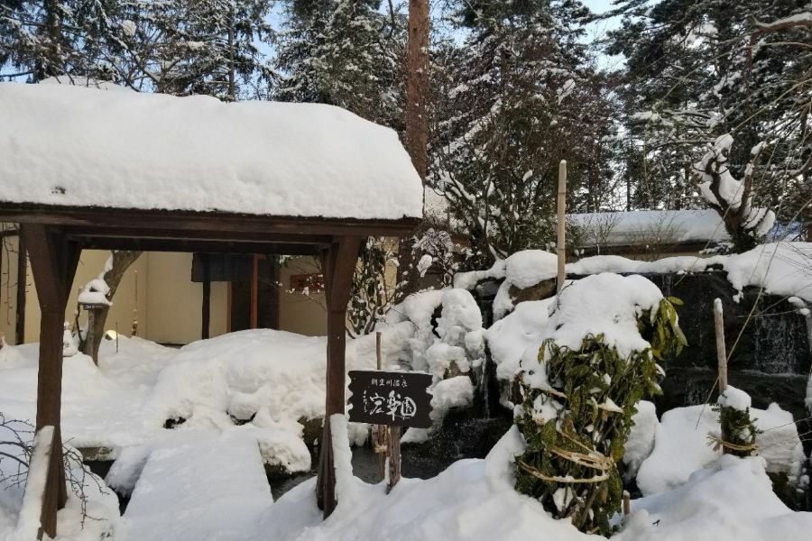 朝裏川温泉