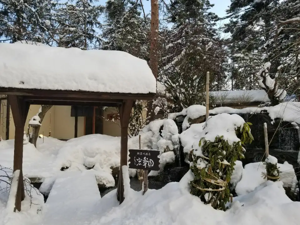 朝裏川温泉