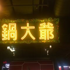 Mister Hotpot User Photo
