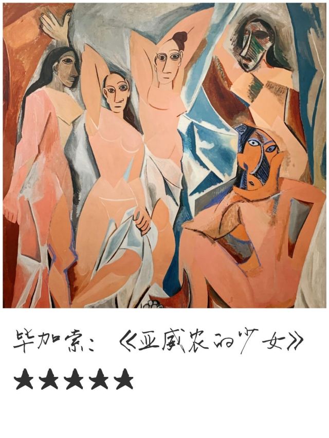 紐約現代藝術博物館