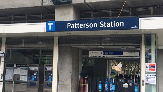 Patterson Station，skytrain中的一站