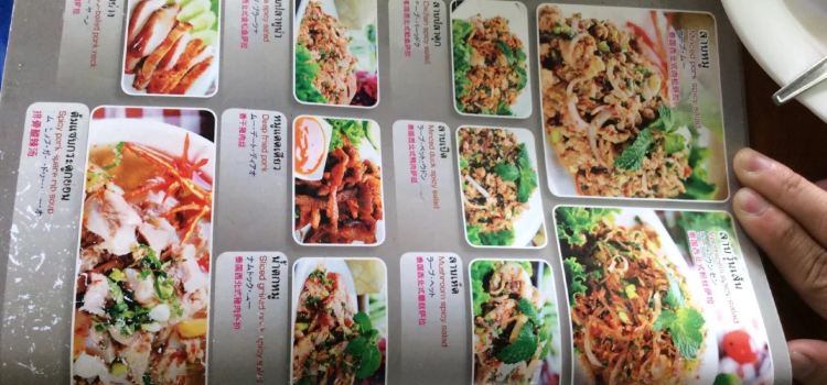 Praram 9 Kaiyang Restaurant