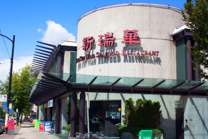 Sun Sui Wah Seafood Restaurant