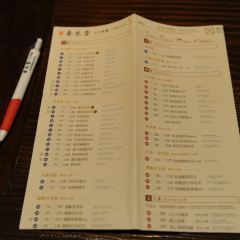 春水堂(左營新光三越店) User Photo