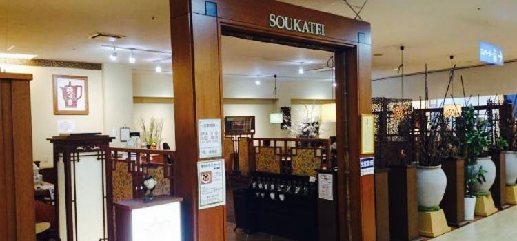 Sokatei