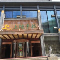 上陵手抓(观湖壹号店) User Photo
