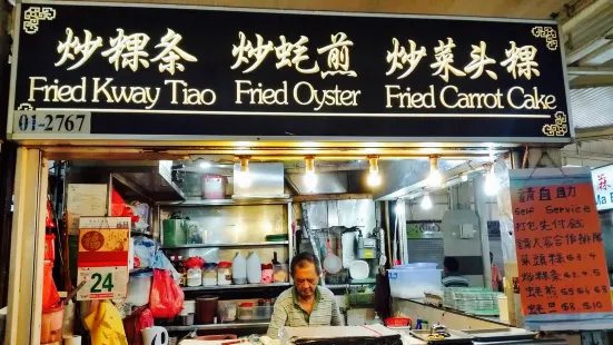 Geylang Bahru MKT and FC Fried Kway Teow Stall