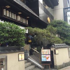 Izuei Main Restaurant User Photo