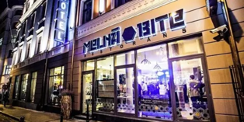 Melnā Bite