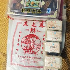 采芝齋評彈茶館（觀前街店）張用戶圖片
