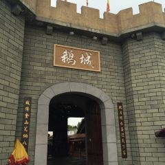 優之名鵝城張用戶圖片