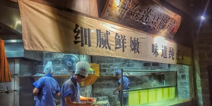 老寧波1381餐廳(利時百貨店)