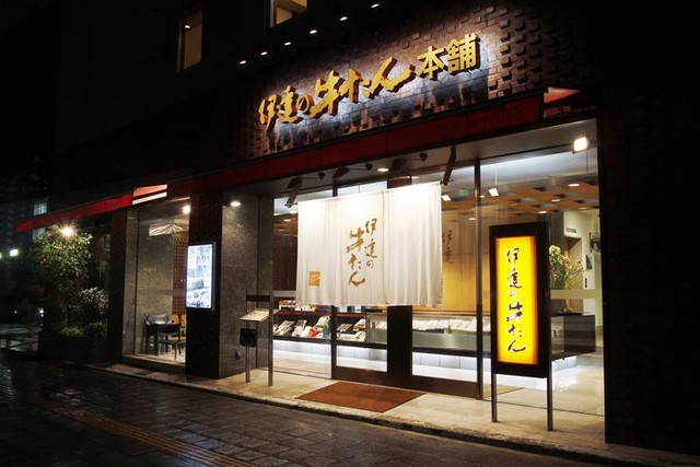 青葉城資料展示館旅遊攻略指南 青葉城資料展示館評價 青葉城資料展示館附近推薦 Trip Com