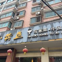 XIAOHUANGYU IN TUWEIMEI ảnh của người dùng