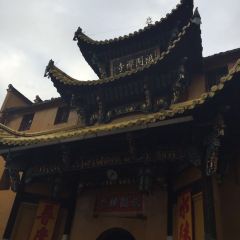 Jiuhuashanjulong Restaurant User Photo