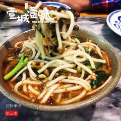 MURMUR FROM THE CLOUDS 여행 사진