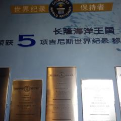 Ocean Beauty Restaurant 여행 사진