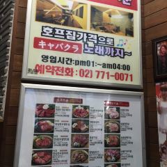 Wangbijip Myeongdong Main store User Photo
