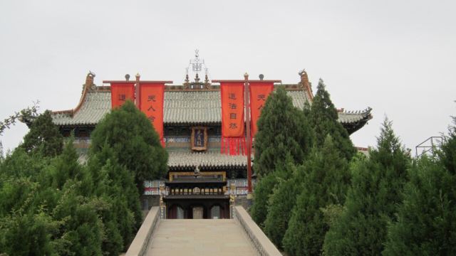 白雲山