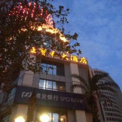 WangBaoHe Restaurant User Photo