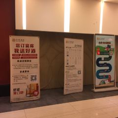 长城·紫气东来(三峡东山店) User Photo