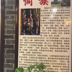 Dong Jia Shi Fu (Bei Jing Road) User Photo
