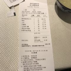 Siji Minfu Roast Duck (Gugong) User Photo