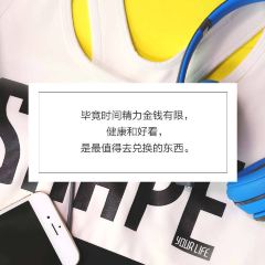 Sabor De Beijing User Photo