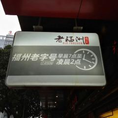LAO FU ZHOU User Photo