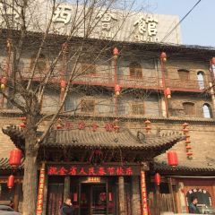 SHAN XI GUILD HALL User Photo