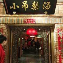 XIAO DIAO LI SHANG YOU AN MEN WANG FU JING DIAN 여행 사진